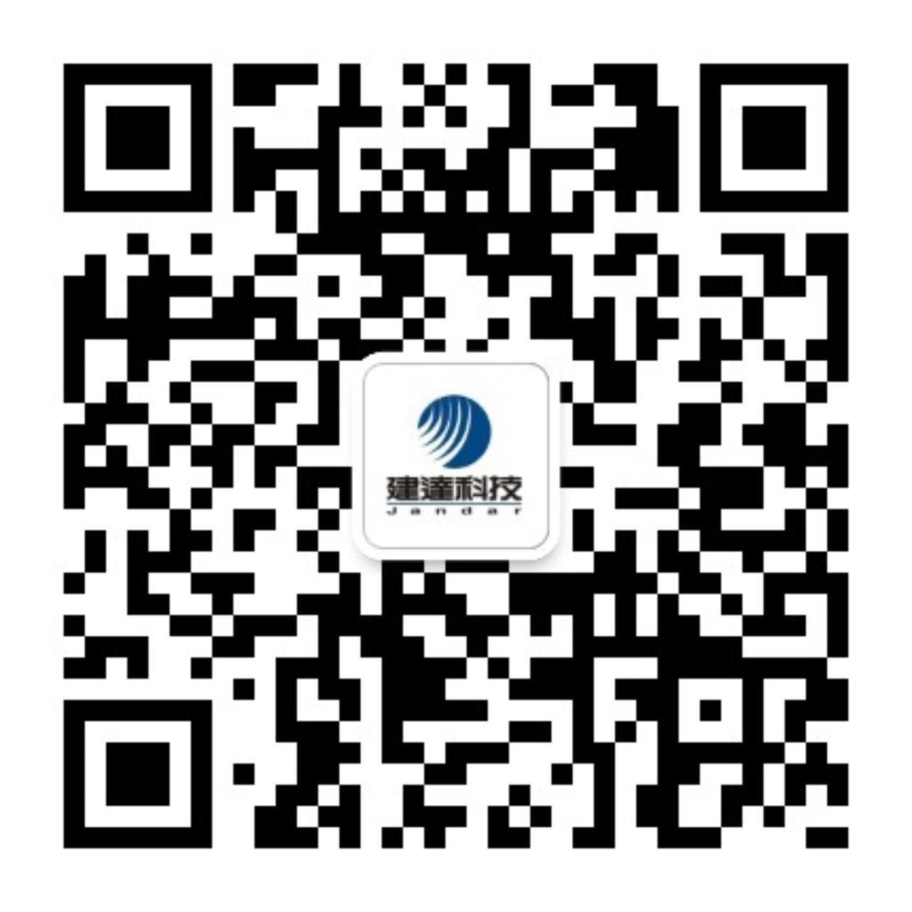 关注建达科技微信公众号